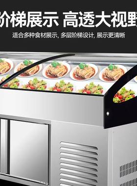 三层阶梯冰台展示柜烧烤海鲜冷藏柜水果捞保鲜商用凉菜串串点菜柜