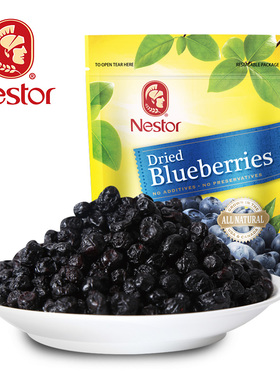 美国进口Nestor乐事多蓝莓干蓝莓果干454g果干蜜饯烘焙原料