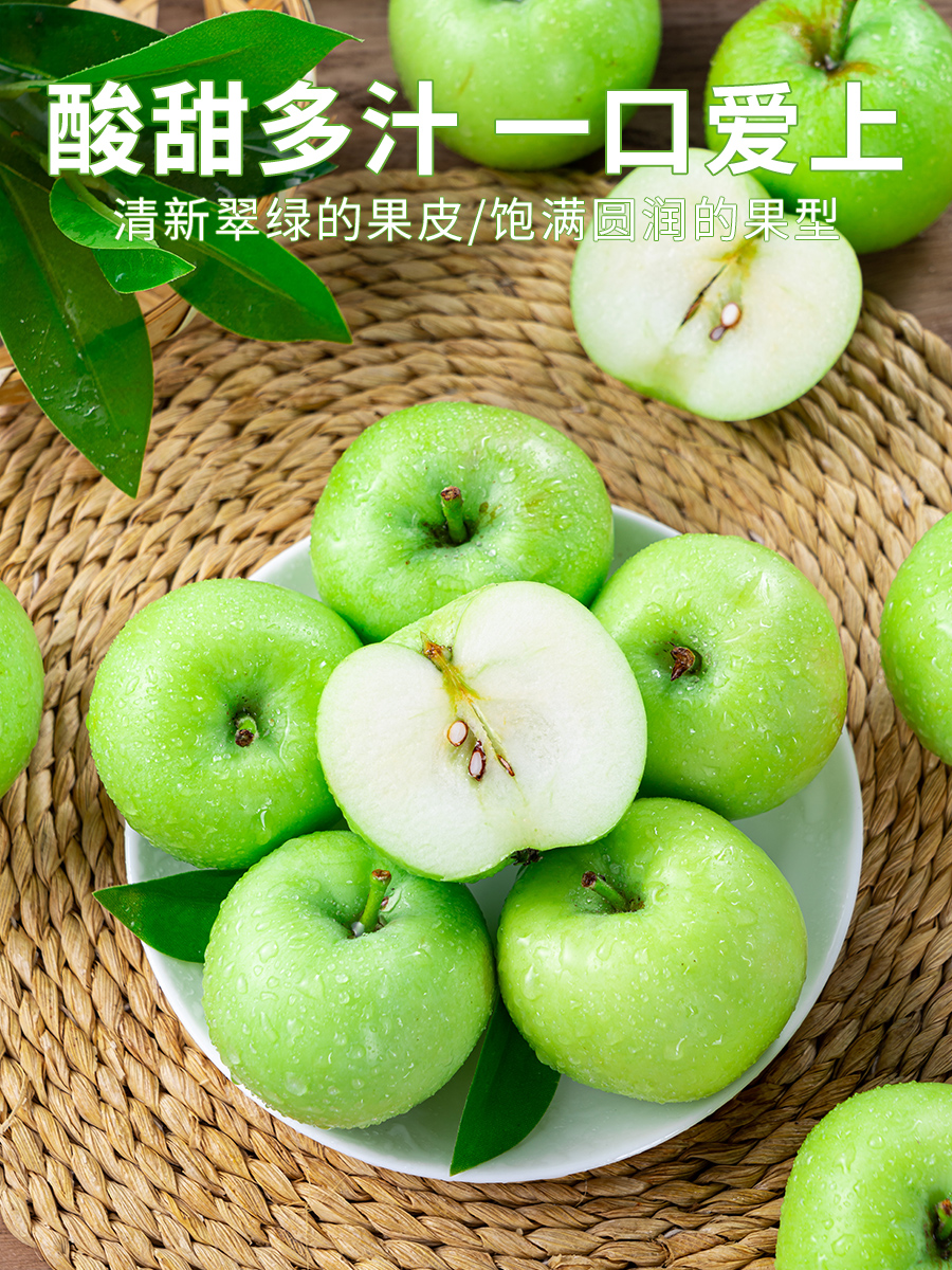 青苹果新鲜水果9斤当季整箱现摘小苹果孕妇水果酸脆甜富士包邮
