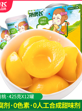 带澳飞罐头水果黄桃子对开冰糖水混合瓶装孕妇425gx12礼盒装整箱