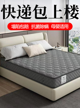 CBD乳胶床垫弹簧软垫家用双人1米8椰棕硬垫席梦思单人1.2m经济型