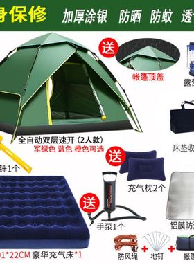 户外帐篷单人双人3-4人单层迷彩帐篷野营露营防雨防晒野外帐篷
