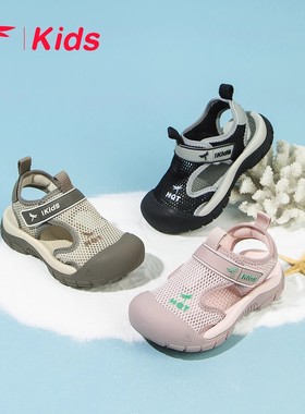 红蜻蜓男女童2024夏季新款运动鞋时尚潮酷网面鞋耐磨防滑透气凉鞋