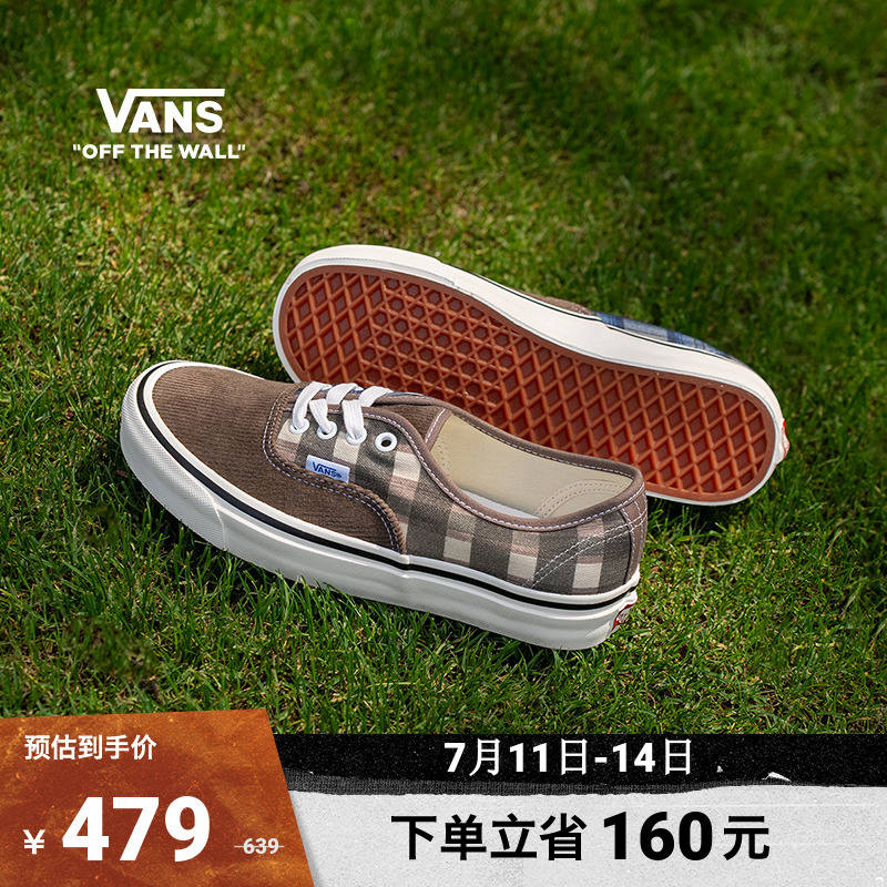 Vans范斯官方 Authentic 44 DX沙土色安纳海姆山系格纹男女帆布鞋