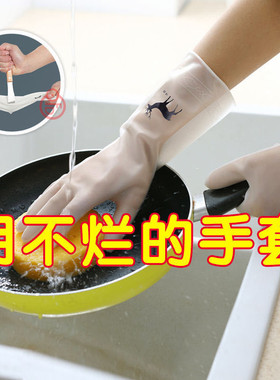 揉面手套硅胶不粘厨房加厚pvc烘焙做食品用的和面洗碗切菜做家务