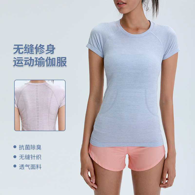 新款2.0瑜伽服同源工厂女士运动跑步高弹健身夏季轻薄短袖T恤lu