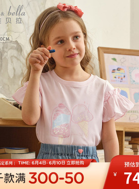 戴维贝拉女童T恤儿童短袖女孩夏装上衣大童夏季新款半袖童装衣服