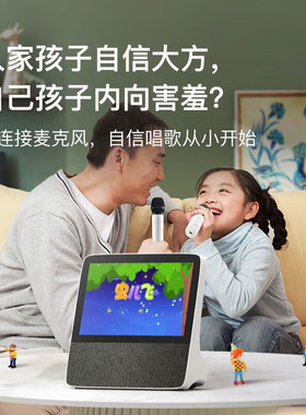 小度智能屏H9小杜智慧屏8C音箱儿童学习机平板蓝牙音响电视早教机