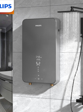 飞利浦即热式电热水器家用小型速热变频恒温洗澡卫生间免储水神器