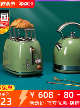 德国wiltal电热水壶烧开水泡茶壶自动家用烤面包机吐司机复古套装