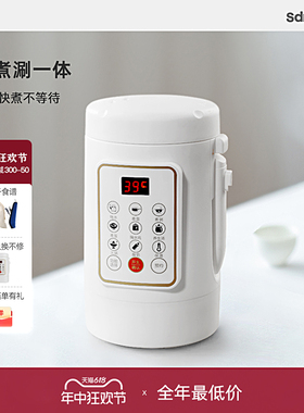 日本SDRNKA便携式烧水壶多功能电热水壶家用旅行迷你养生壶电煮杯