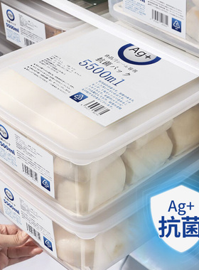 日本抗菌冰箱馒头冷冻保鲜盒包子饺子早餐专用食品级冰柜收纳盒子