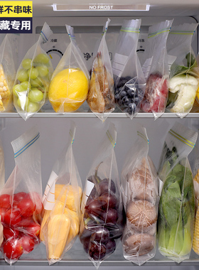 冰箱收纳神器厨房储物保鲜盒食品饺子冷冻专用密封蔬菜保鲜袋收纳