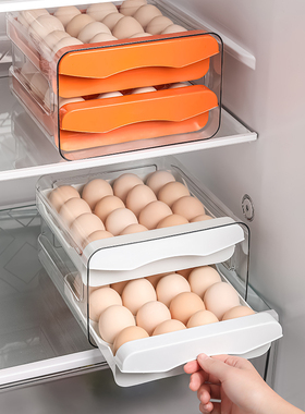 鸡蛋收纳盒抽屉式冰箱食品级鸡蛋架托专用家用保鲜盒厨房整理神器