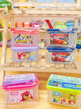 儿童迷你收纳盒塑料环保卡通食品小盒子干果防潮可爱便携密封冰箱