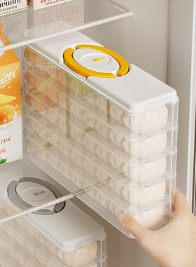 饺子盒家用食品级厨房冰箱收纳盒冷冻专用密封保鲜馄饨速冻专用