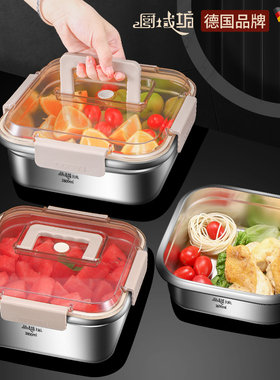 食品级316不锈钢保鲜盒冰箱专用密封收纳水果便当盒野餐外带饭盒