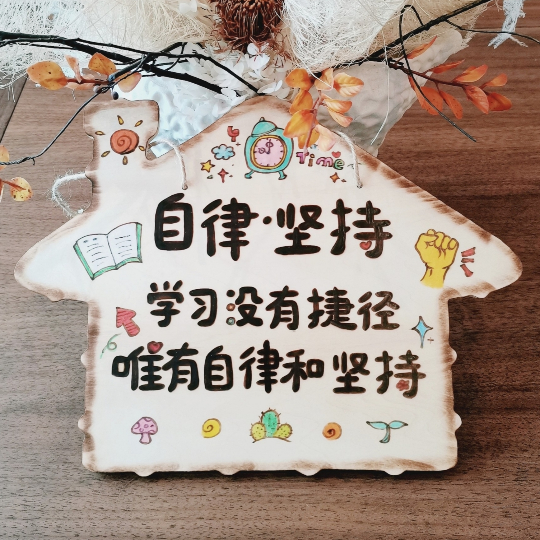 创意公主儿童房卧室房门口学生励志标语挂牌墙上装饰定制孩子礼物