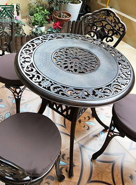 莫家铁艺桌椅阳台桌椅组合欧式休闲户外桌椅铸铝庭院花园三五件套
