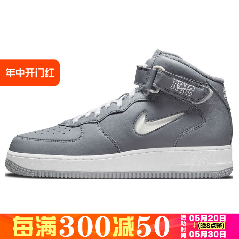 Nike/耐克男鞋春季新款运动AF1空军一号高帮板鞋休闲鞋DH5622-001