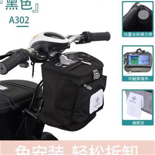 电动车挂包前置新型实用防水背包式收纳袋婴儿车框电瓶自行车篮子