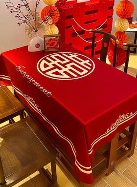 结婚红色桌布喜字喜庆订婚场景桌布中式茶几餐桌台布婚房装饰布潮