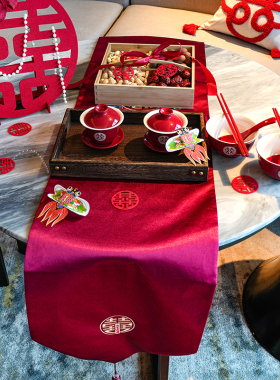 结婚桌布中式喜庆红色喜字桌旗订婚客厅布置装饰条茶几电视柜盖巾