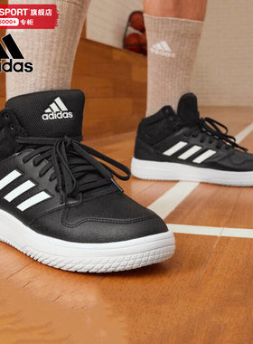 Adidas阿迪达斯男鞋2024夏季新款运动鞋复古休闲鞋高帮板鞋旅游鞋