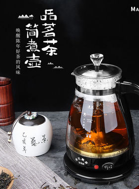 多功能蒸汽煮茶器加厚玻璃养生壶保温安化黑茶普洱电茶壶电热水壶