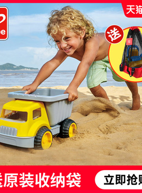 Hape儿童沙滩玩具车沙滩车海边大号挖沙车宝宝玩沙子工具男孩女孩