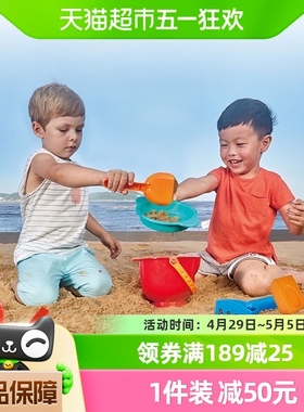 hape儿童沙滩玩具9套装男女孩玩沙挖沙工具铲子水桶戏水户外铲沙