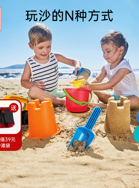 Hape儿童沙滩玩具套装 戏水宝宝大号铲子小桶沙漏玩沙工具挖沙子