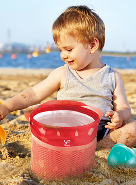 Hape儿童折叠沙滩桶套装男女孩铲子和小桶玩具玩沙子戏水挖沙工具