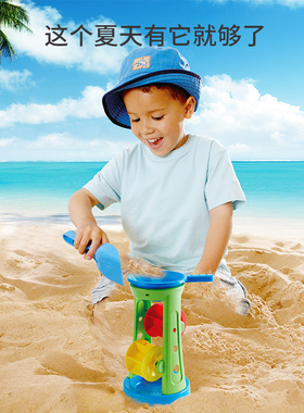 Hape沙滩转轮沙漏套18个月+儿童宝宝玩沙堆挖沙工具大号戏水玩具
