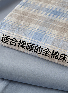 洁丽雅新疆棉床笠单件全棉床罩纯棉床垫保护罩床套罩防尘罩三件套