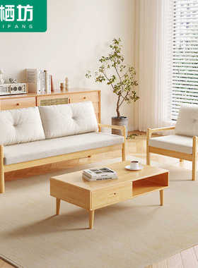 日式实木沙发小户型简约现代冬夏两用客厅三人位家具布艺原木沙发