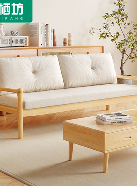 日式实木沙发小户型简约现代冬夏两用客厅三人位家具布艺原木沙发