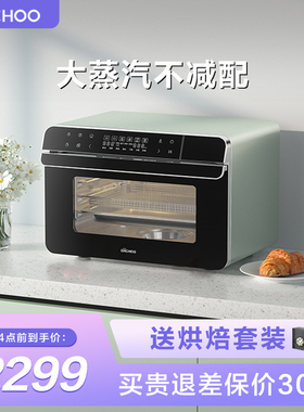 【大厨】蒸烤炸一体机家用小型台式电蒸烤箱炸锅官方旗舰店DB600