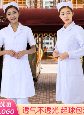 护士服女款短袖护士白大衣夏季薄款诊所牙科美容院药店大码工作服