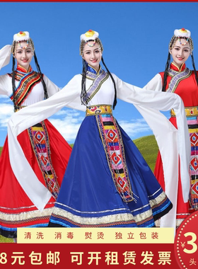 少数民族服饰藏族演出服水袖舞蹈表演藏式衣服藏族舞蹈服出租赁