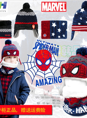 韩国美队儿童帽子围巾两件套蜘蛛侠宝宝冬季加绒保暖围脖帽子套装