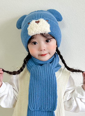 宝宝帽子秋冬小熊护耳毛线帽子围巾套装冬天男女童保暖儿童套头帽