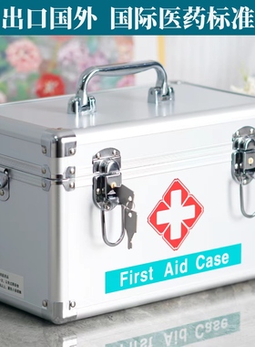医药箱家用医疗急救箱家庭装大容量便携全套医用应急包药品收纳盒