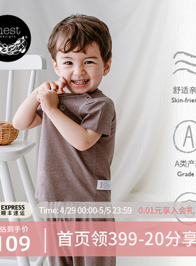 Nest Designs婴儿竹纤维儿童短袖T恤春夏季新生儿宝宝家居服睡衣