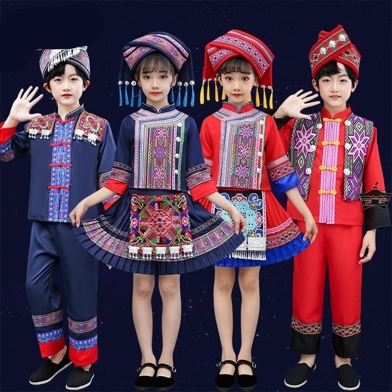 少数民族服装儿童六一壮族服饰广西土家族男童女童衣服名族演出服