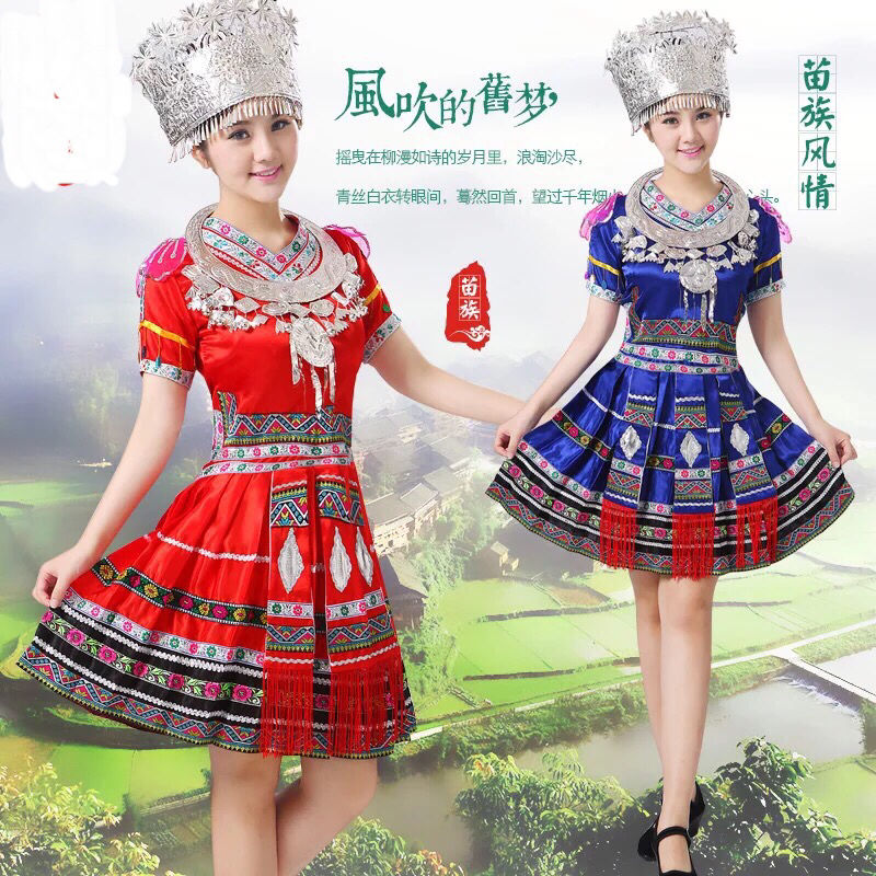 苗族侗族土家族舞蹈舞台演出表演民族服装女装服饰少数名族舞台装
