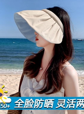 防晒帽女夏季防紫外线贝壳遮阳帽空顶太阳帽子大檐夏天儿童可折叠