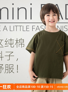 miniFad原创设计童装绿色上衣男童半袖夏装儿童2024男孩短袖t恤潮