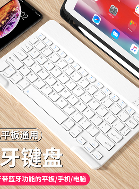 适用2021新款ipadpro11无线蓝牙键盘ipadair4妙控12.9寸鼠标pro苹果ipadmini6/5通用ipad9/8便携air3办公mini