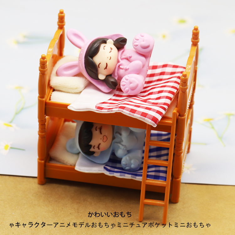 迷你微缩双层床卧室上下铺小家具模型儿童娃娃屋摆件过家家小玩具